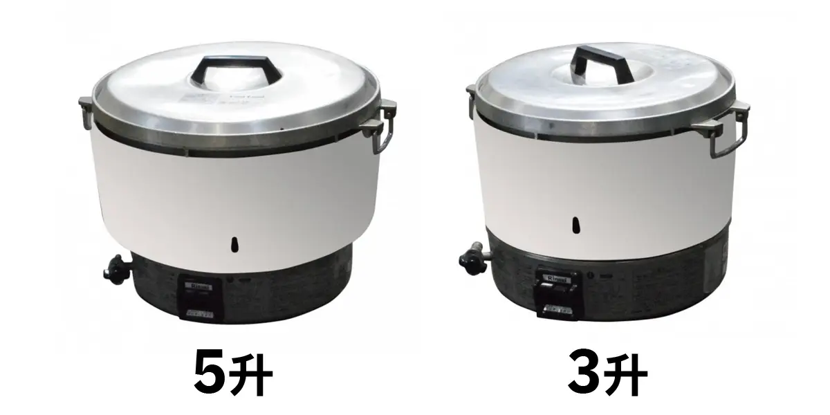 ガス炊飯器 - （炊飯機器｜卓上型炊飯器（ガス））