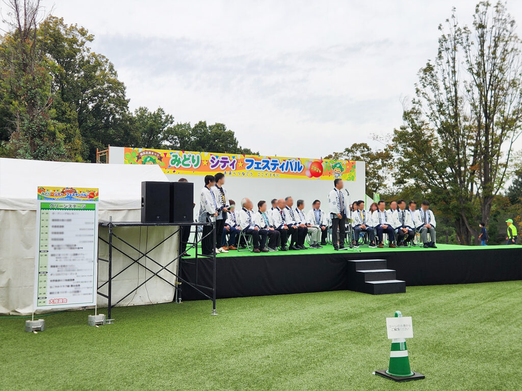 令和6年度 緑区区民まつり会場設営レポート
