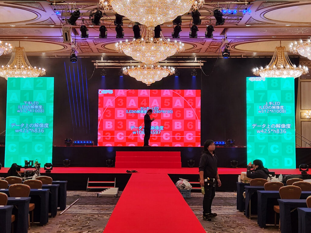 名古屋東急ホテルで社内表彰イベントの会場設営をしてきました! イメージ2