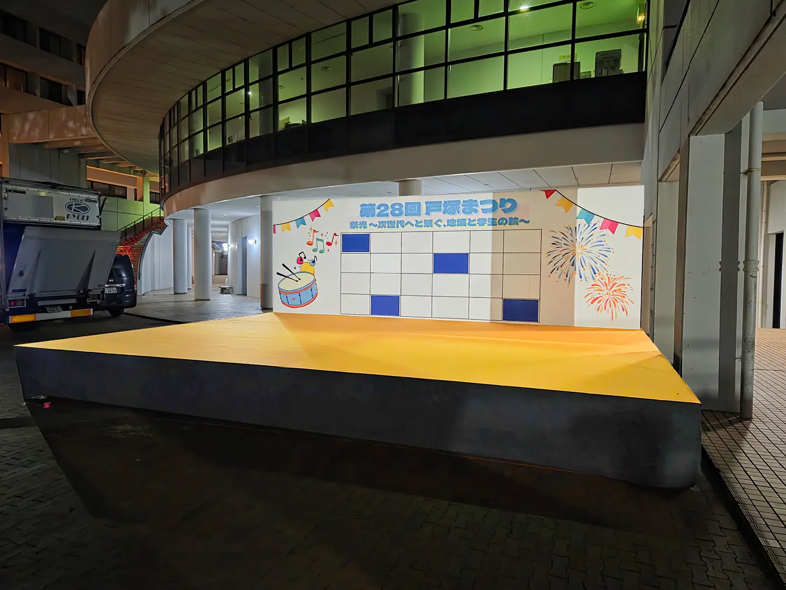 戸塚まつり 現場風景1