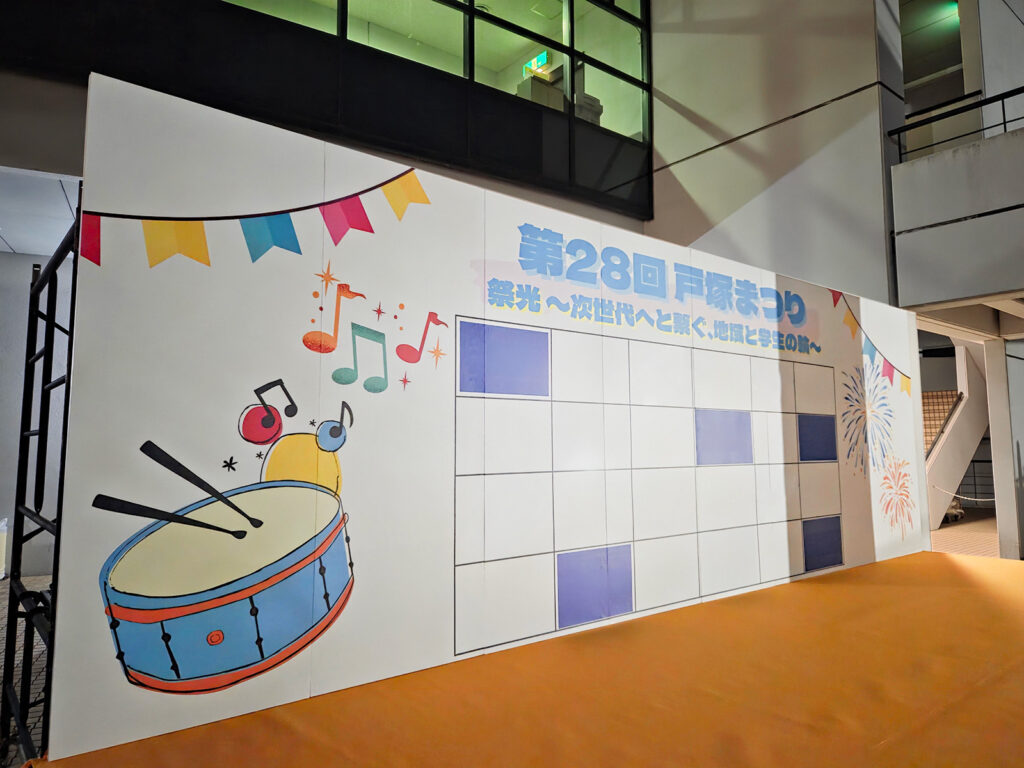第28回 戸塚まつり 会場設営レポート 明治学院大学2