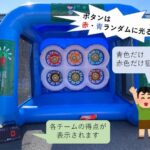 スペースシューティング ルール説明