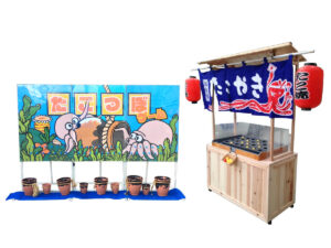 たこデザインゲームセット