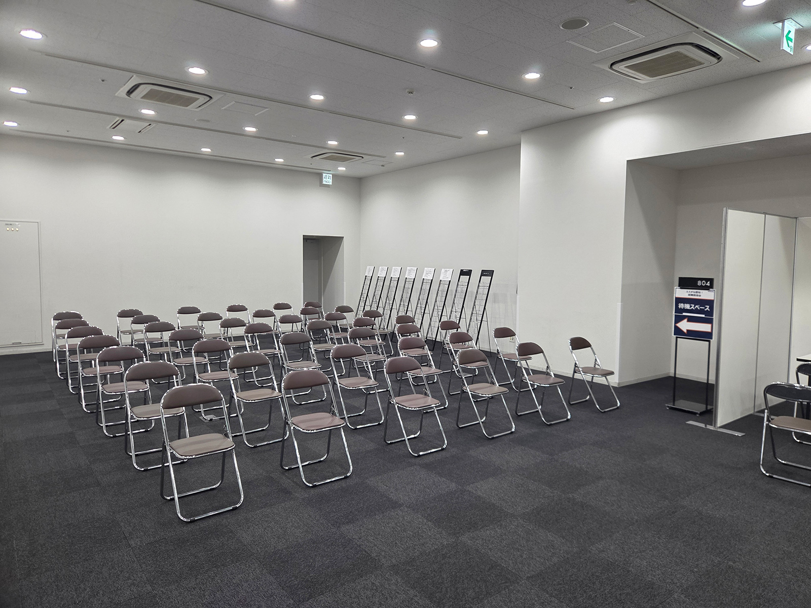 ウインクあいちで就職説明会の会場設営をしました!2