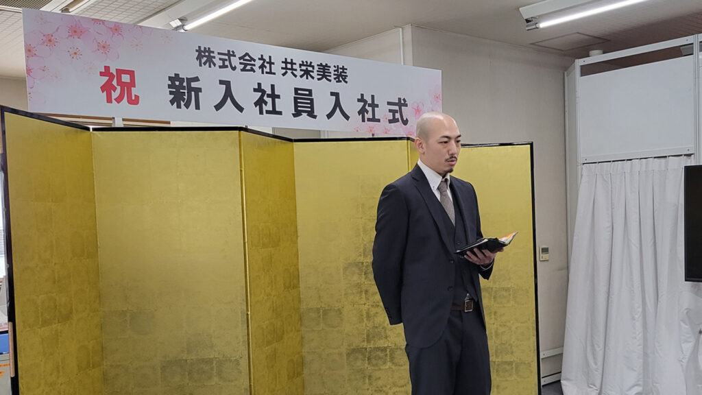 後藤取締役からの挨拶